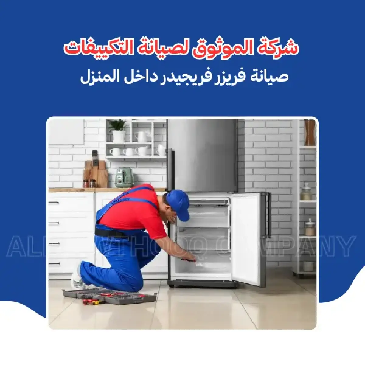 صورة من المعرض